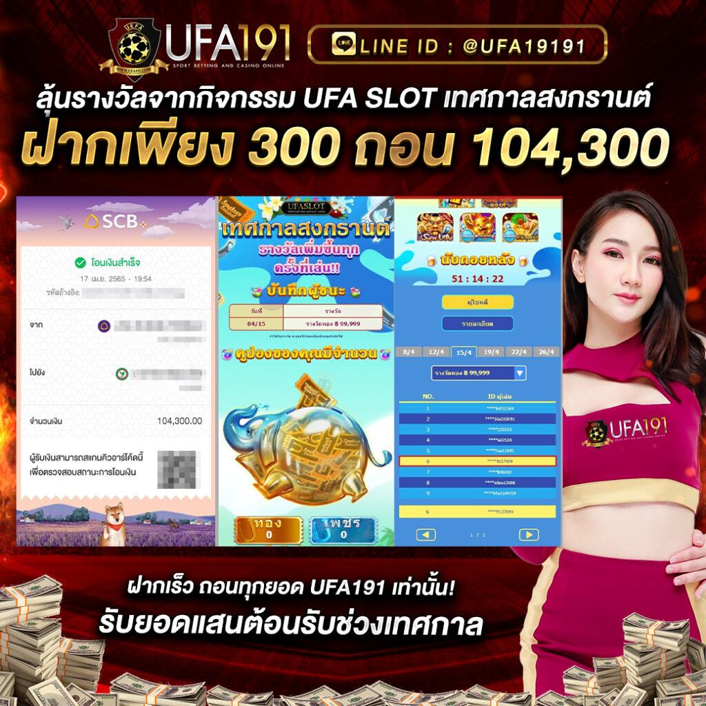 ผลบอลสด คาสิโนออนไลน์ครบเครื่อง เล่นง่าย รับโปรโมชั่นสุดคุ้ม 2024
