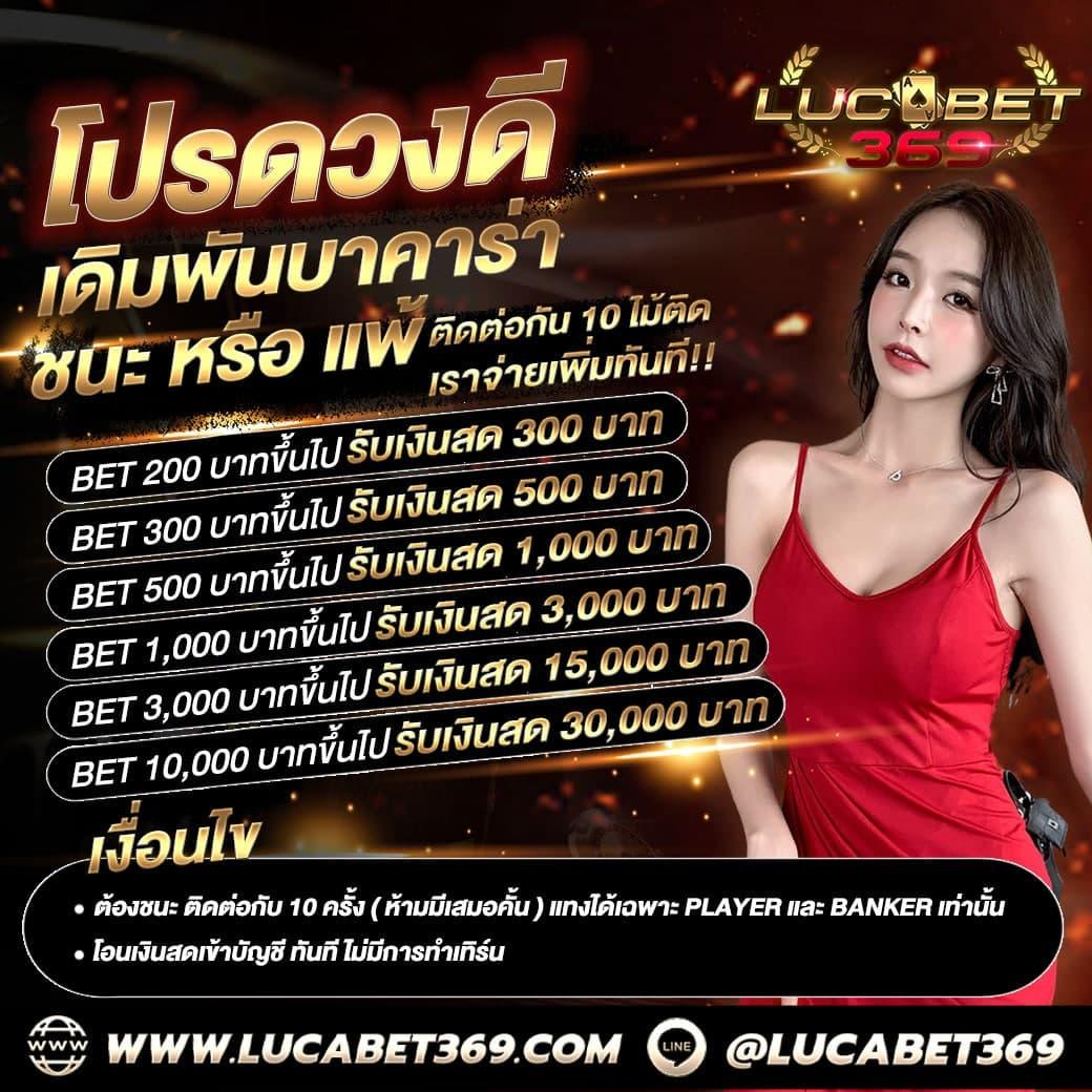 ผลบอลสด คาสิโนออนไลน์อันดับหนึ่ง เล่นง่าย จ่ายจริง ทันใจ