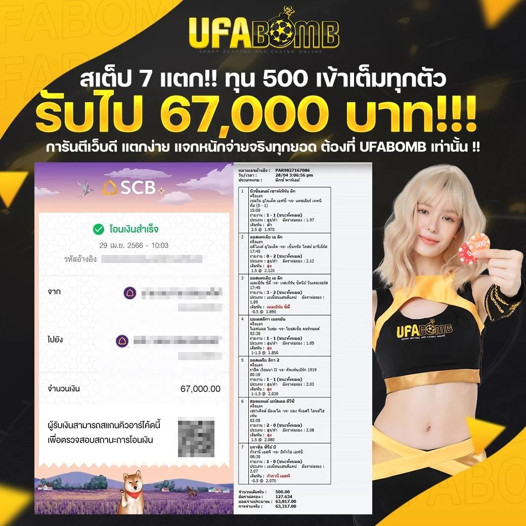 ผลบอลสด วันนี้ บ้านผลบอล | วิเคราะห์บอลครบถ้วน พร้อมผลสดเดือนนี้