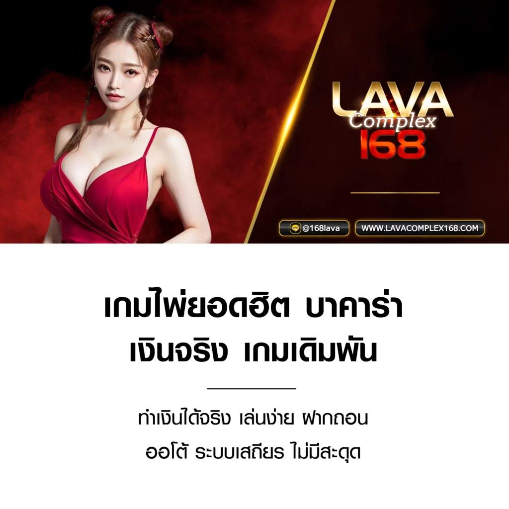ผลบอลสด ๆ คาสิโนออนไลน์อันดับหนึ่ง สมัครเล่นง่าย รับโปรโมชั่นสุดคุ้ม