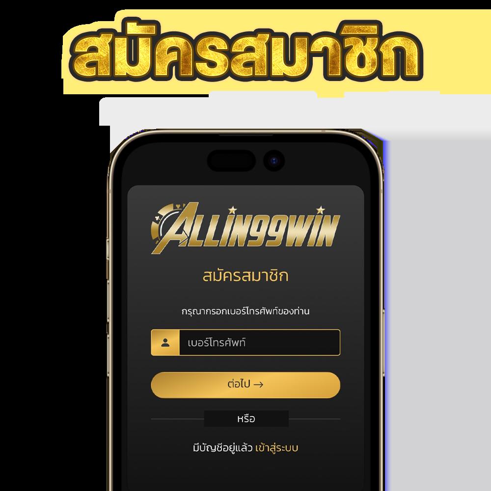 ผลบอลสดthscore mobile เว็บหลักอัปเดตสดครบทุกลีกในไทย