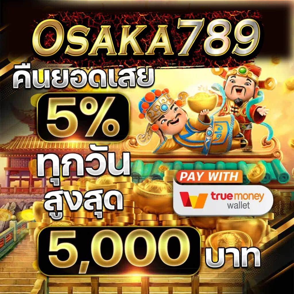 ผลบอลสดทุกคู่ ล่าสุด อัปเดตแบบเรียลไทม์แน่นอน 2024