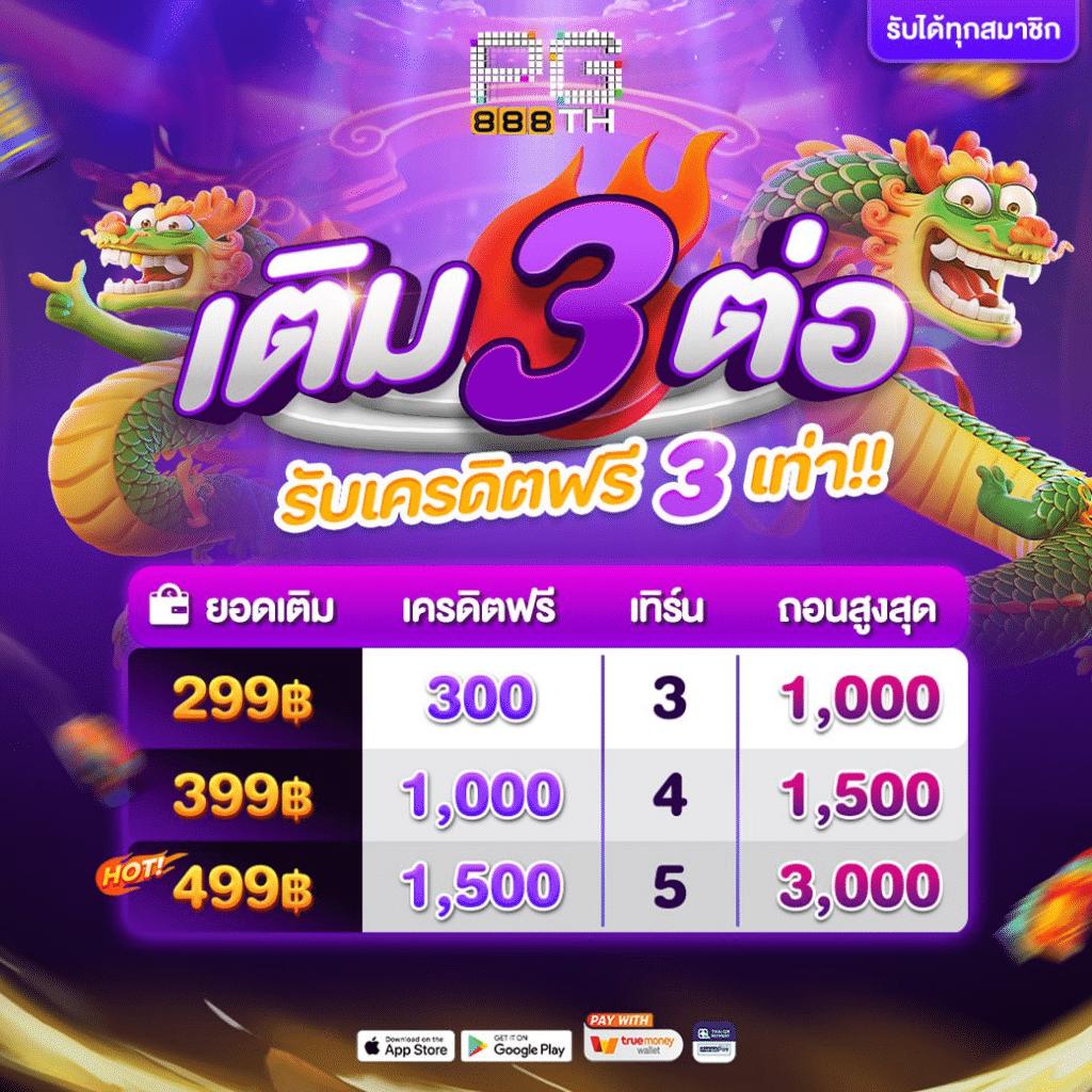 ผลบอลสดพร้อมราคา เว็บตรง ตอบโจทย์การเดิมพันออนไลน์2024