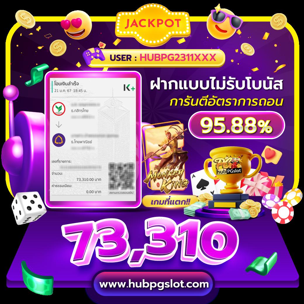 ผลบอลสดวันนี้ 8888 รวมสถิติแม่นยำ เช็คผลเร็วทันใจที่สุด