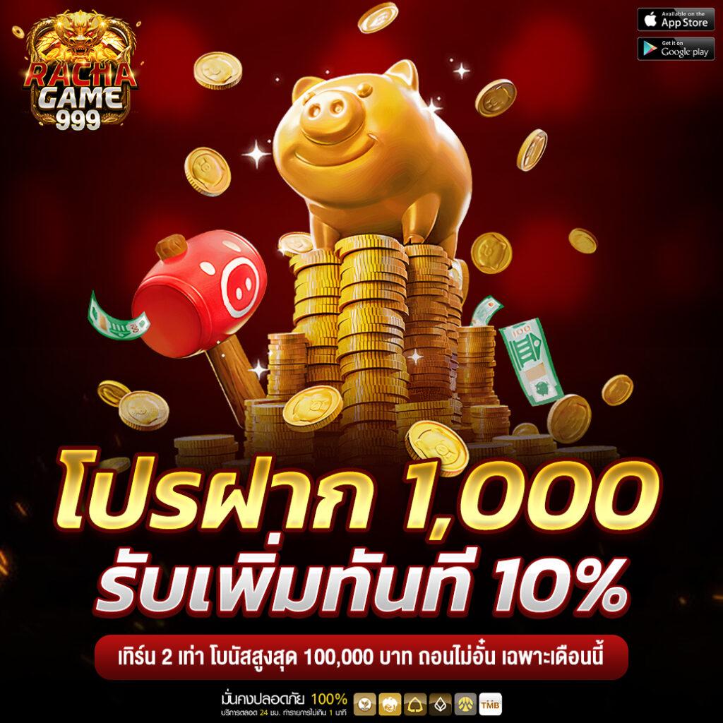 ผลบอลสดวันนี้ 888 เว็บคาสิโนออนไลน์อันดับ1 พร้อมเทคนิคทำเงินล่าสุด