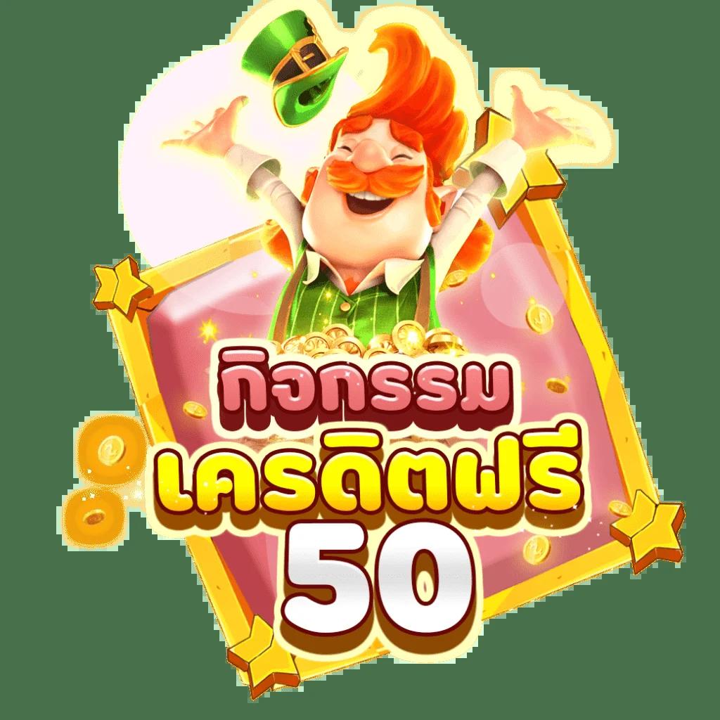 ผลบอลสดออนไลน์ครบจบในที่เดียว เล่นง่าย จ่ายจริงทุกยอด
