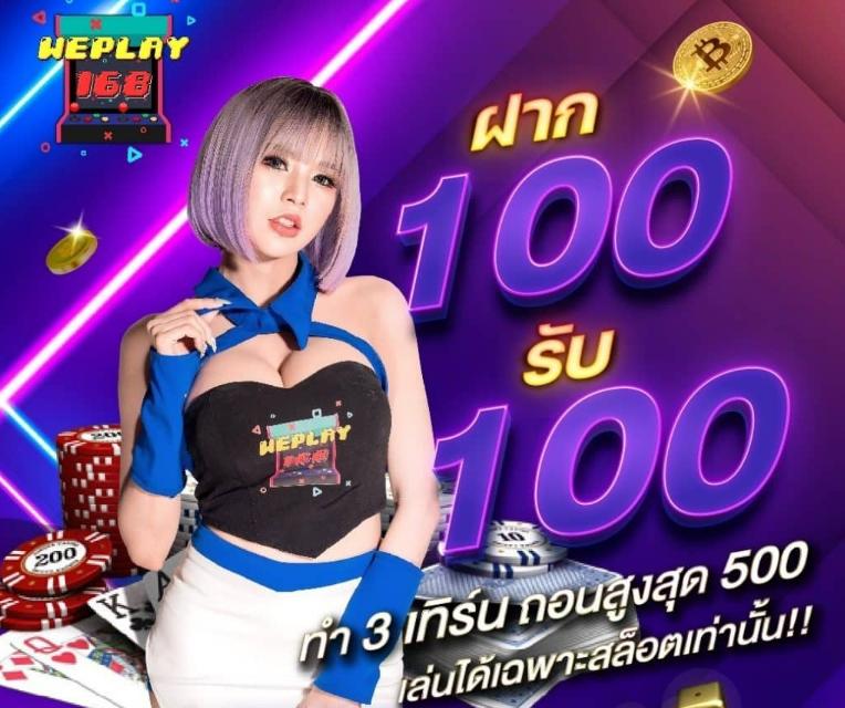 ผลบอลสดไทย T Score จัดเต็มทุกแมตช์ สดทีเด็ดครบทุกลีก ฝากถอนรวดเร็ว