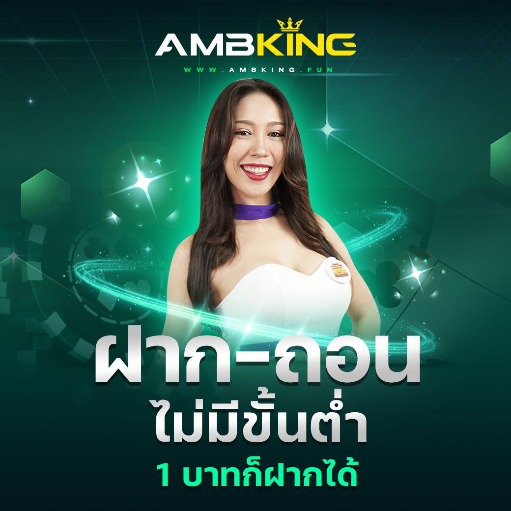 ผลบอลสำรอง1 เว็บตรงอันดับหนึ่งในไทย สมัครฟรีวันนี้