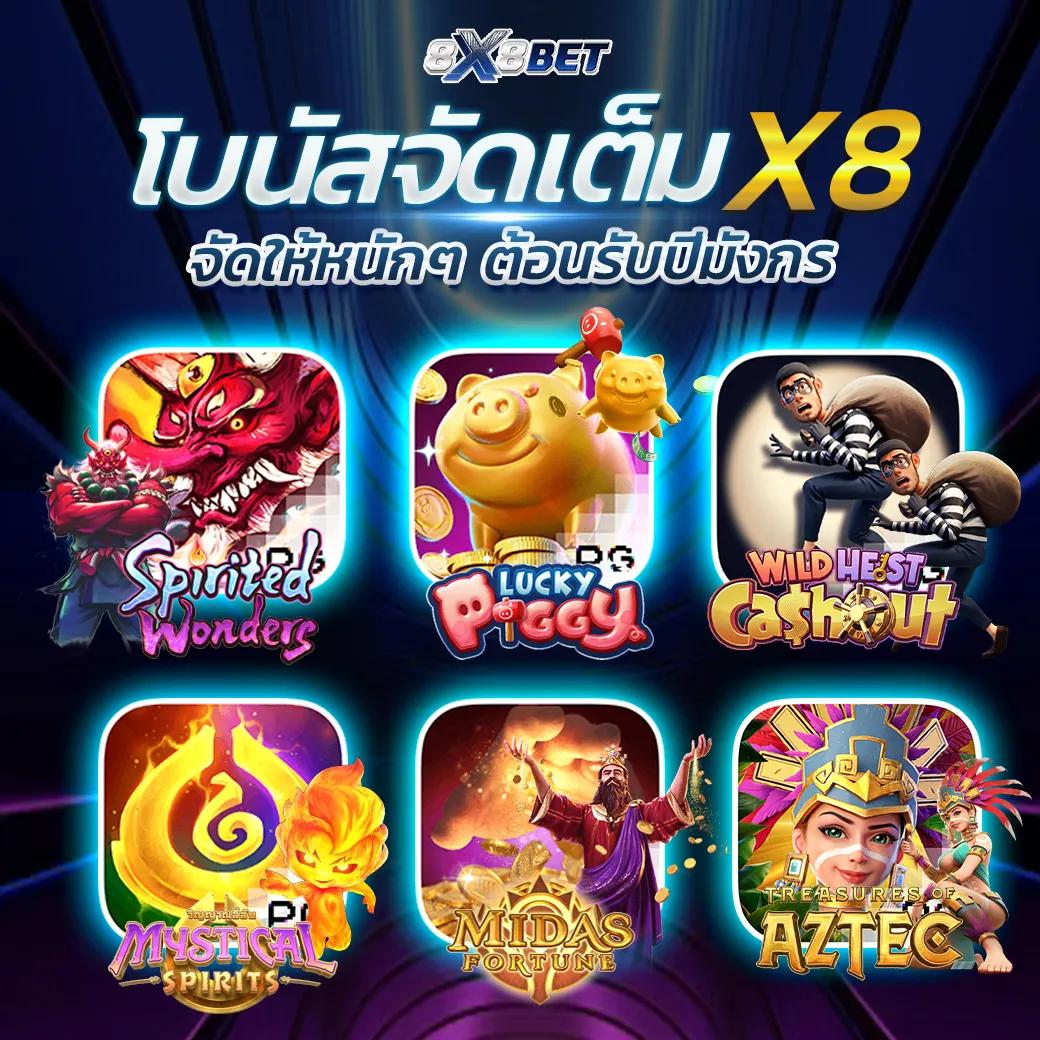 ผลบอลสำรอง2 ยืนหนึ่งในวงการคาสิโนออนไลน์ครบเครื่องทุกการเดิมพัน