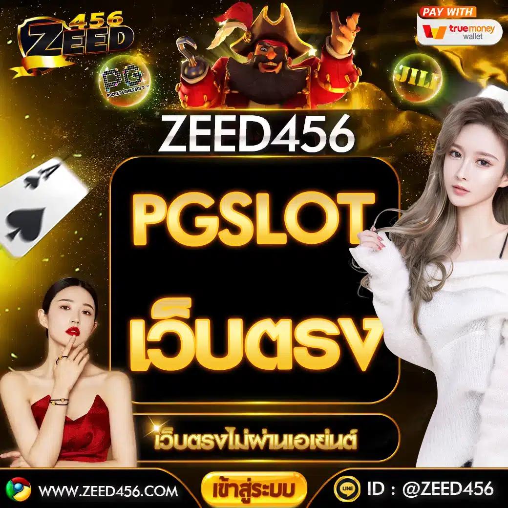 ผลบอลหญิงวันนี้ แทงบอลออนไลน์ครบข้อเสนอที่ดีที่สุด