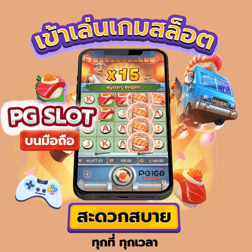ผลบอลเมื่อคืน นี้ เช็คผลสดทุกลีกอัปเดตแม่นยำแบบเรียลไทม์