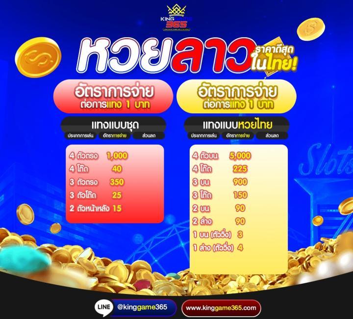 ผลบอลเมื่อคืน วิเคราะห์สถิติและผลบอลสดอัปเดตทันที