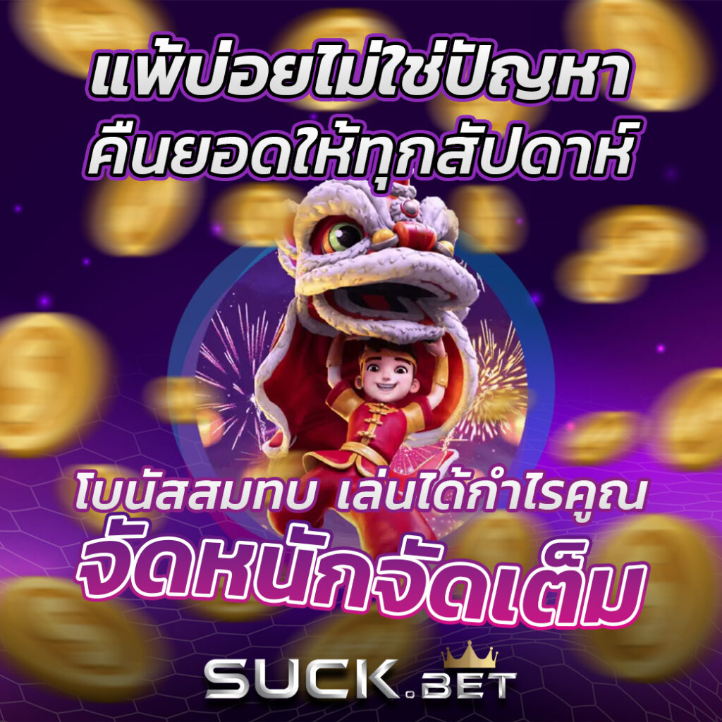 ผลบอลเมื่อคืนนี้ ทุกลีก 888 อัปเดตสด ทันใจ ใช้งานง่าย