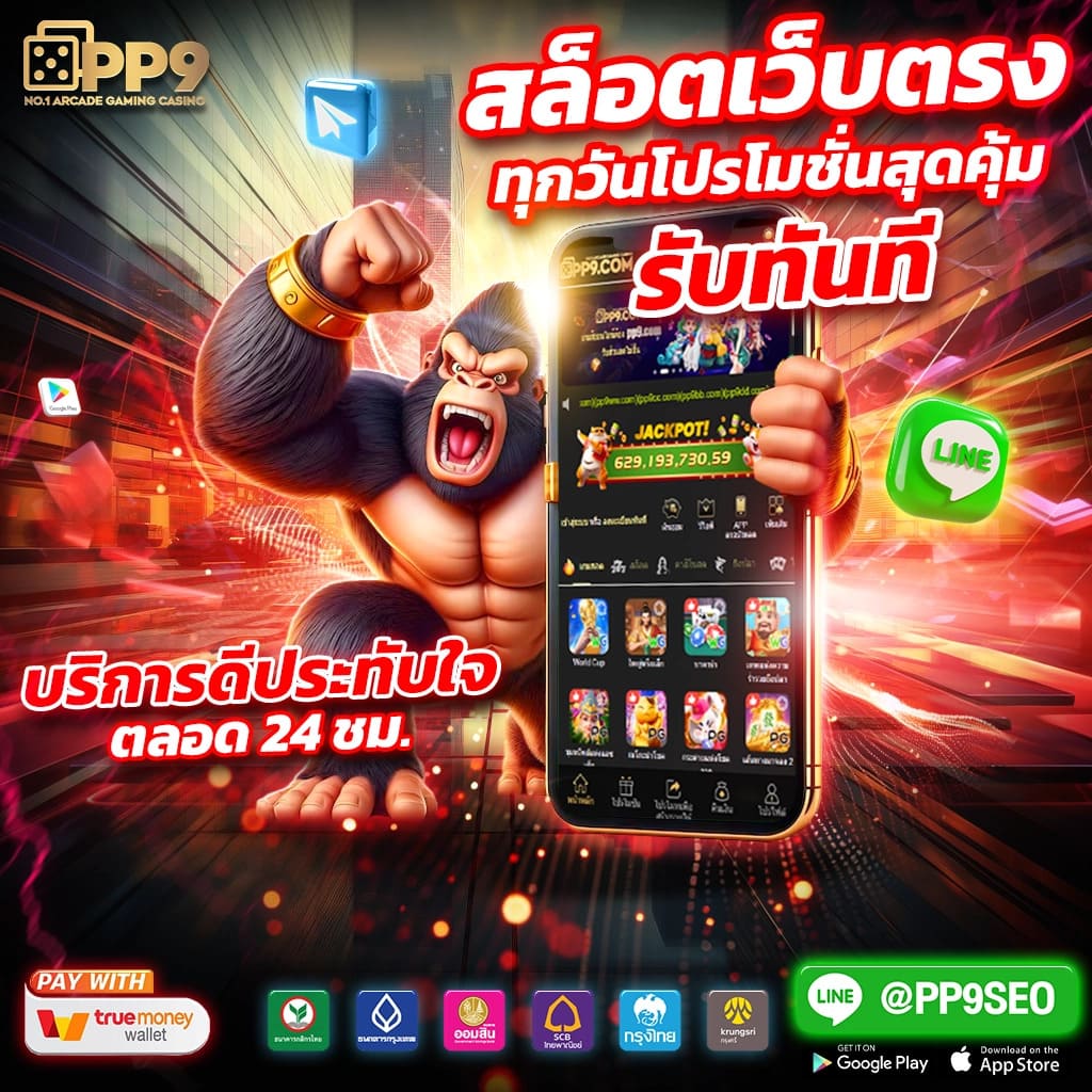 ผลบอลเมื่อคืนนี้ รวมทุกลีก อัปเดตสดทุกแมตช์ ทุกวันที่แม่นยำ