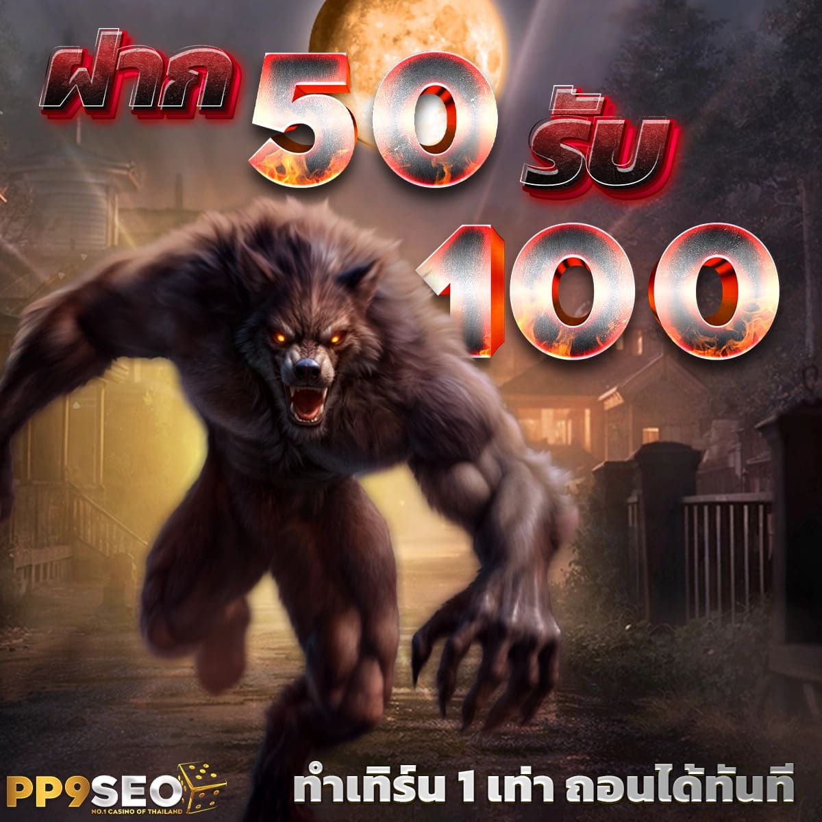 ผลบอลเมื่อคืนนี้ทุกลีก 7m สดครบทุกแมตช์ ที่เดียวจบ