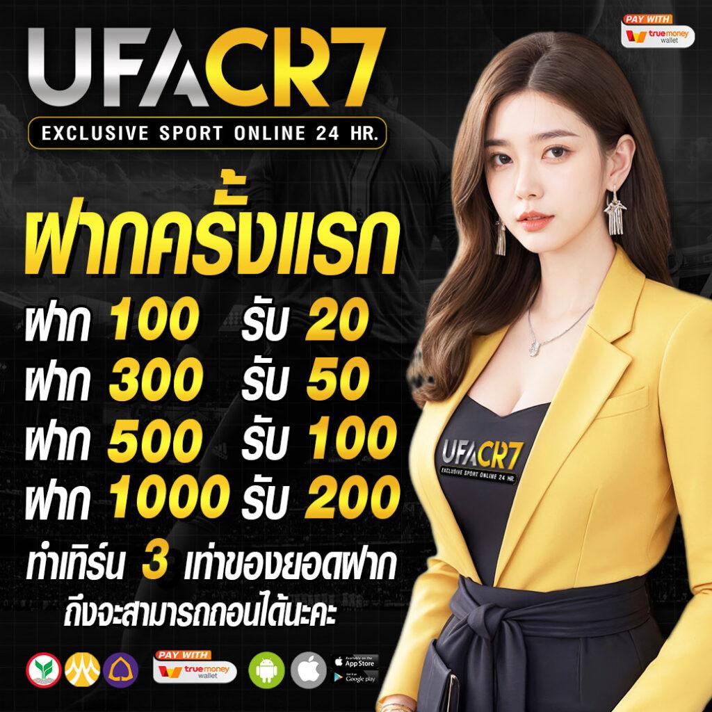 ผลบอลแมนยูเมื่อคืน ลุ้นผลแบบแม่นยำ พร้อมเดิมพันสด