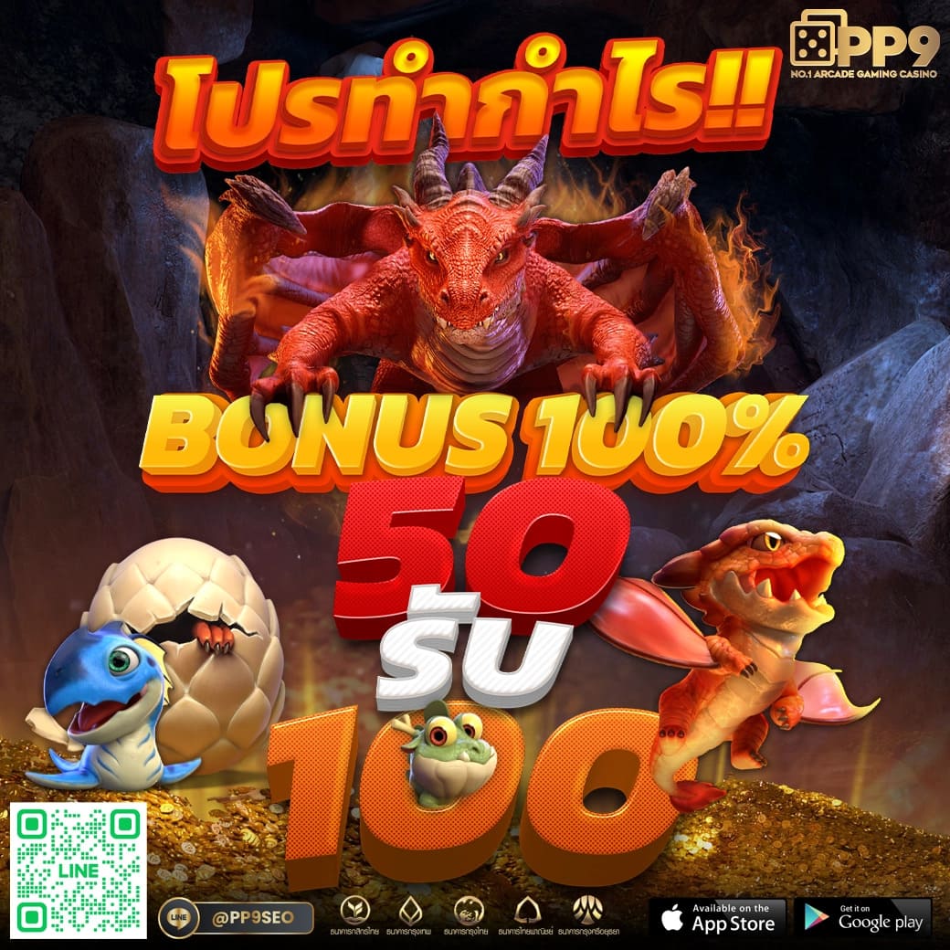 ผลผลบอลสด คาสิโนครบวงจรด้วยเทคโนโลยีทันสมัย เดิมพันง่ายปลอดภัย