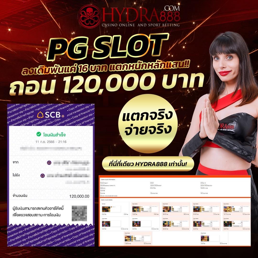 ผลพรีเมียร์ลีกอังกฤษ คาสิโนออนไลน์สุดฮิต สมัครรับโบนัสทันที