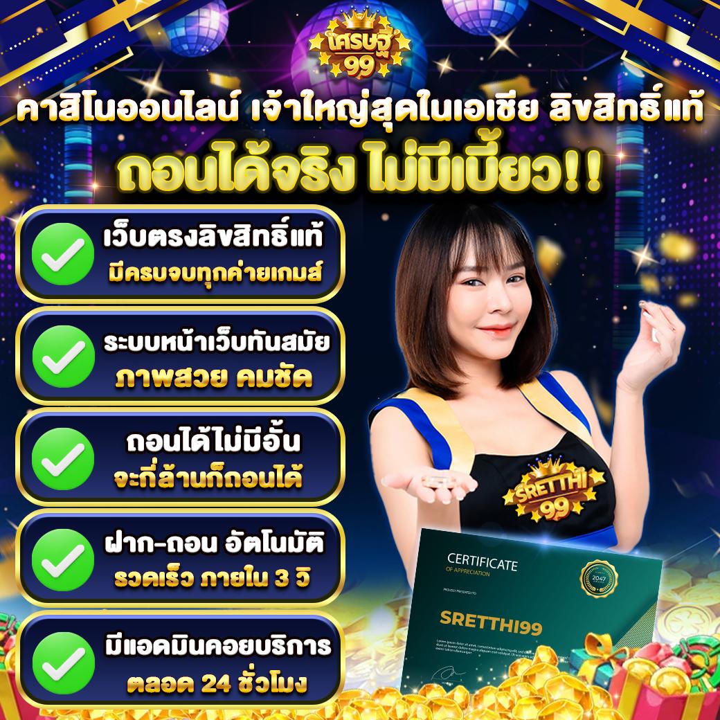 ผลพรีเมียร์ลีกอังกฤษเมื่อคืน พนันออนไลน์ครบครันด้วยระบบเสถียรมั่นใจ