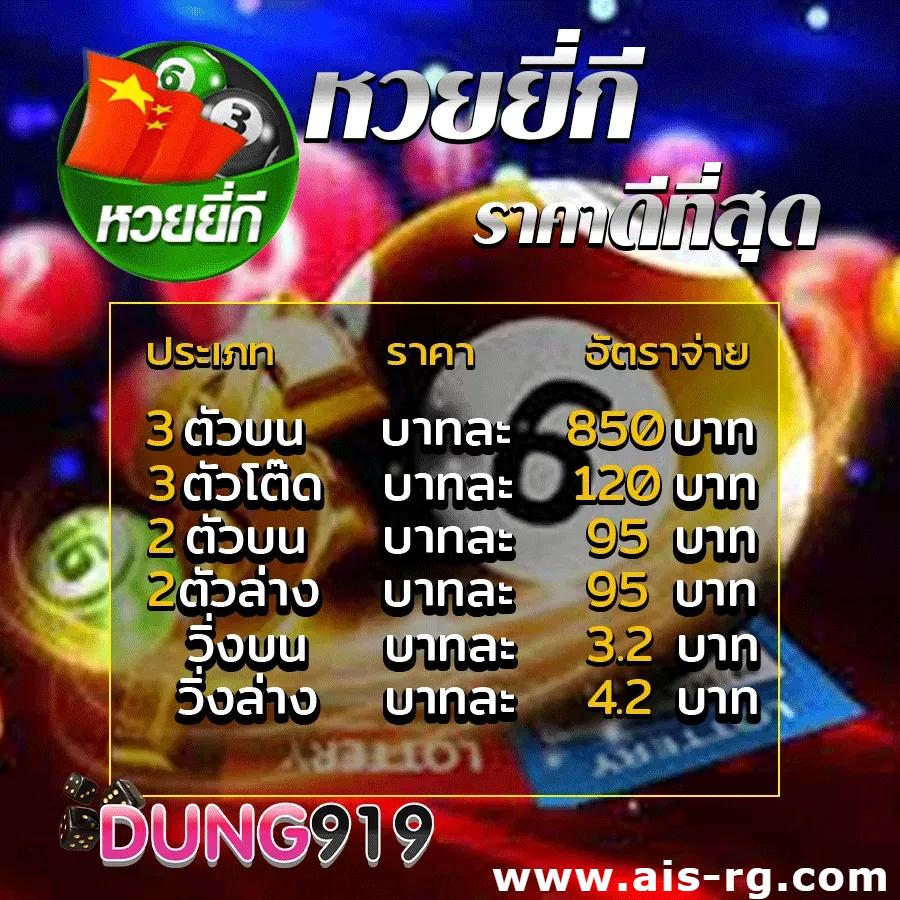 ผลฟุตบอล888 เว็บแทงบอลคุ้มค่าที่สุด อัปเดตล่าสุด 2024