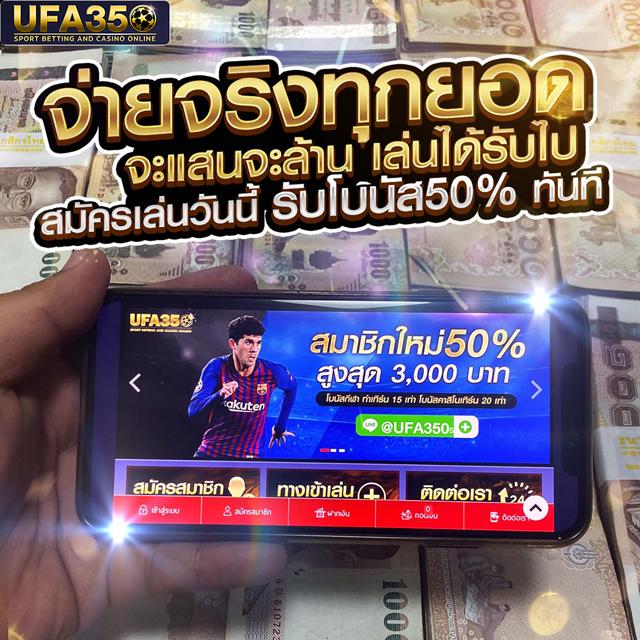 ผลฟุตบอล สล็อต แทงบอล อันดับ 1 พร้อมเดิมพันสนุกสุดมันส์ที่สุด