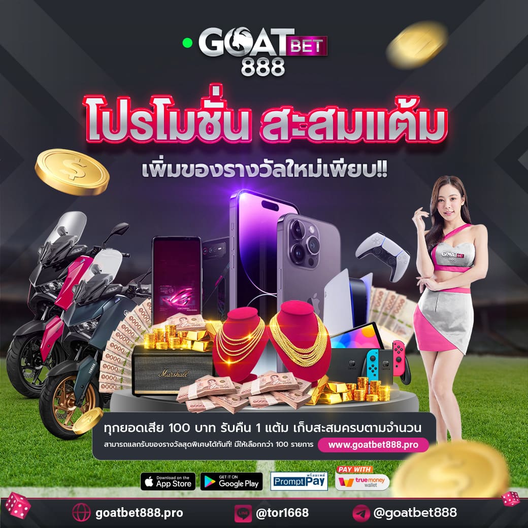 ผลฟุตบอลยูโรเมื่อคืน เล่นคาสิโนออนไลน์ได้เงินจริง ระบบทันสมัยที่สุด