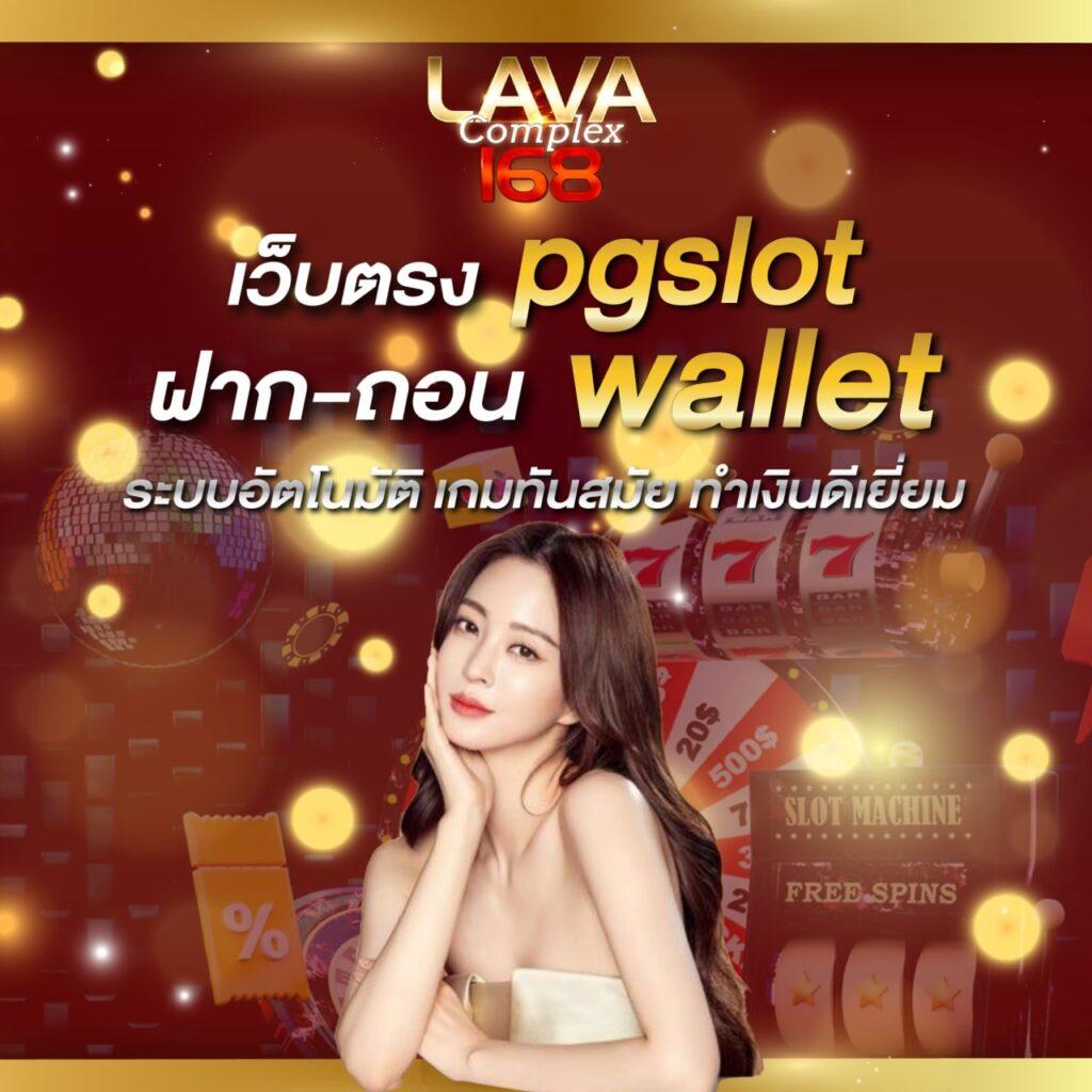 ผลฟุตบอลโลก คาสิโนออนไลน์อันดับหนึ่ง สมัครรับโบนัสทันที