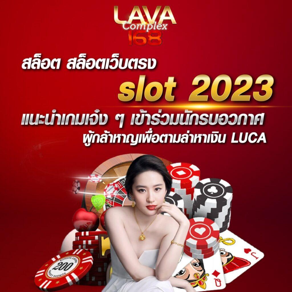 ผลยี่กี lottovip คาสิโนออนไลน์อันดับ1 ล่าสุดในไทย สมัครง่าย จ่ายจริง