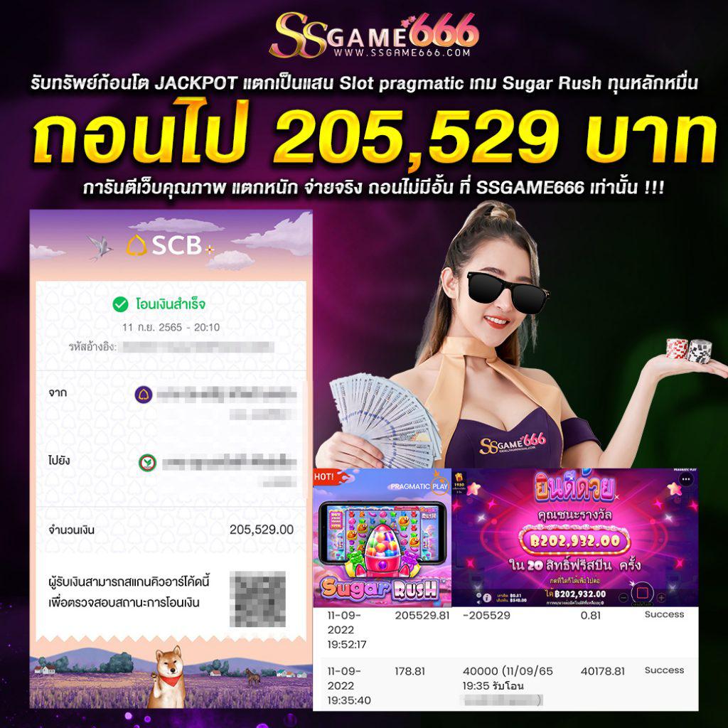 ผลลบอลสด เว็บตรง มาตรฐานสูง ระบบเร็ว จ่ายเต็มครบทุกยอด