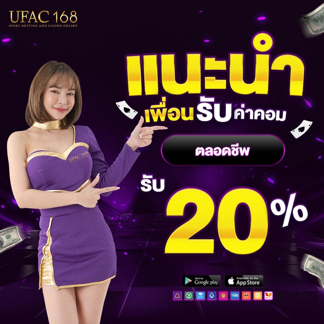 ผลวันนี้ คาสิโนอัปเดตล่าสุด เล่นสนุกทุกวัน ทันใจแน่นอน