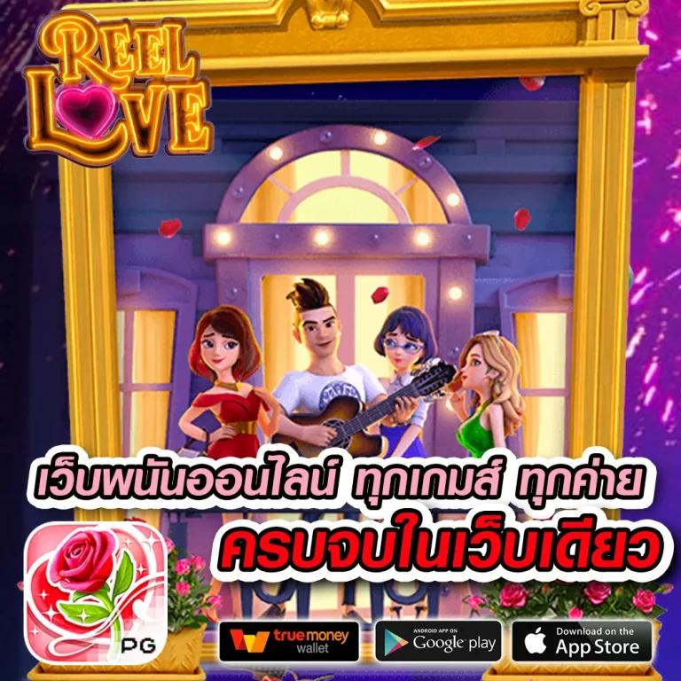 ผลไม้การ์ตูน คาสิโนออนไลน์อันดับ1 แจกเครดิตฟรี โบนัสแตกง่าย เล่นได้ 24 ชั่วโมง