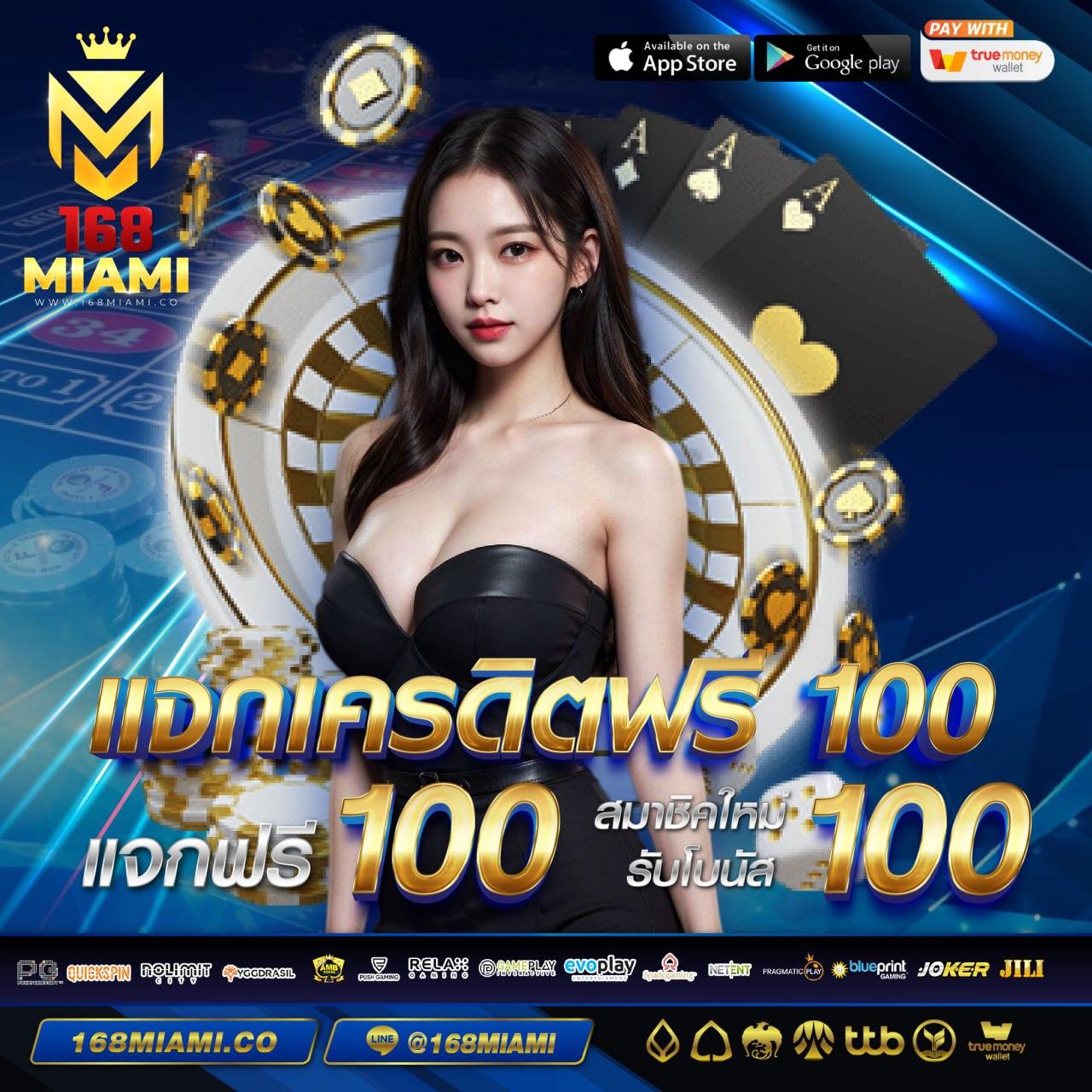 ฝาก20 รับ100 ทํา ยอด 300 ถอนได้ 300 โปรโมชั่นสุดคุ้มเกมดัง2019