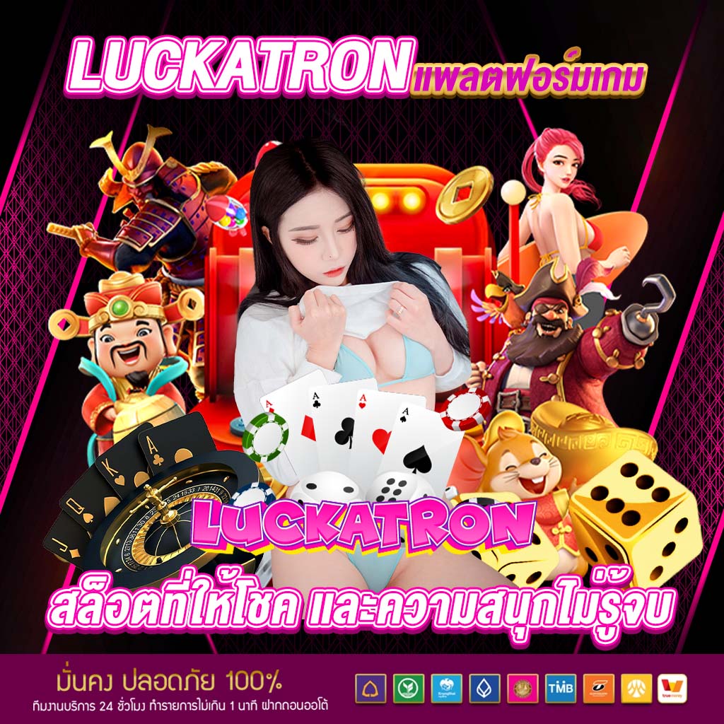 ฝาก5รับ50 โปรโมชั่นสุดคุ้ม เล่นง่าย จ่ายเต็มทันที