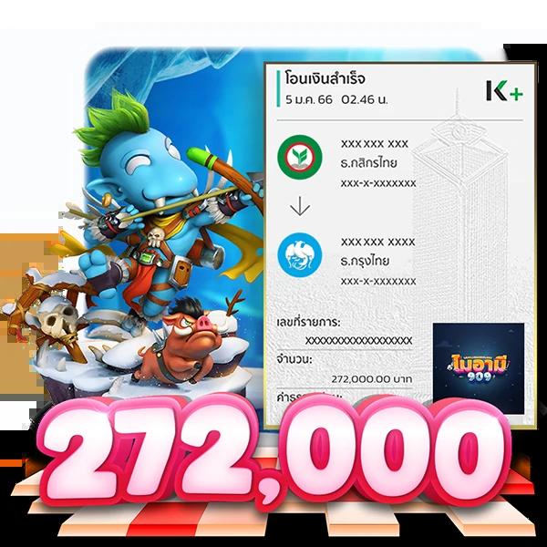ฝาก7รับ100 แจกทันที โปรโมชั่นสล็อต คุ้มค่าที่สุดในไทย