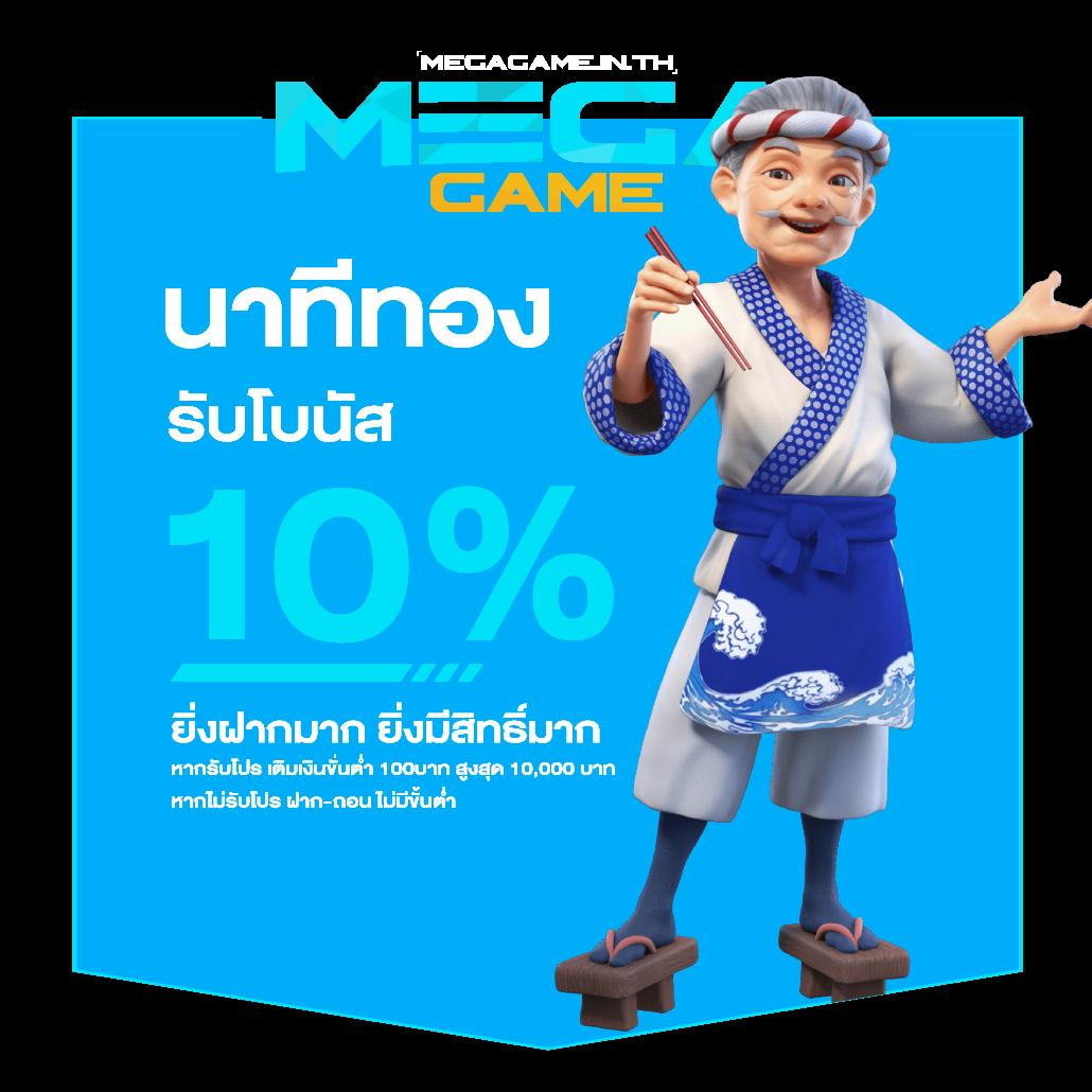 ฝาก 20 รับ 100 วอ เลท โปรโมชั่นใหม่ล่าสุดในคาสิโนออนไลน์ไทย