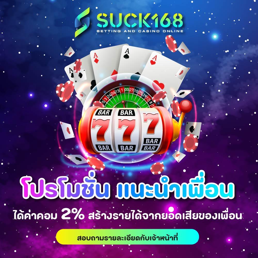 ฝาก 20 รับ 100 โปรโมชั่นสุดคุ้ม สำหรับคนชอบเดิมพันในไทย