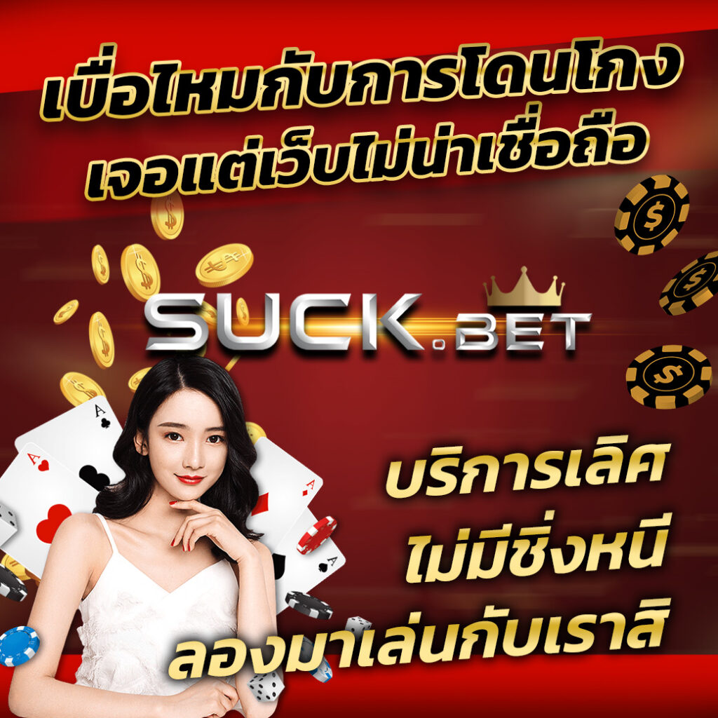 ฝาก 5 รับ 100 PG โบนัสสุดคุ้มล่าสุด เล่นง่าย จ่ายจริง
