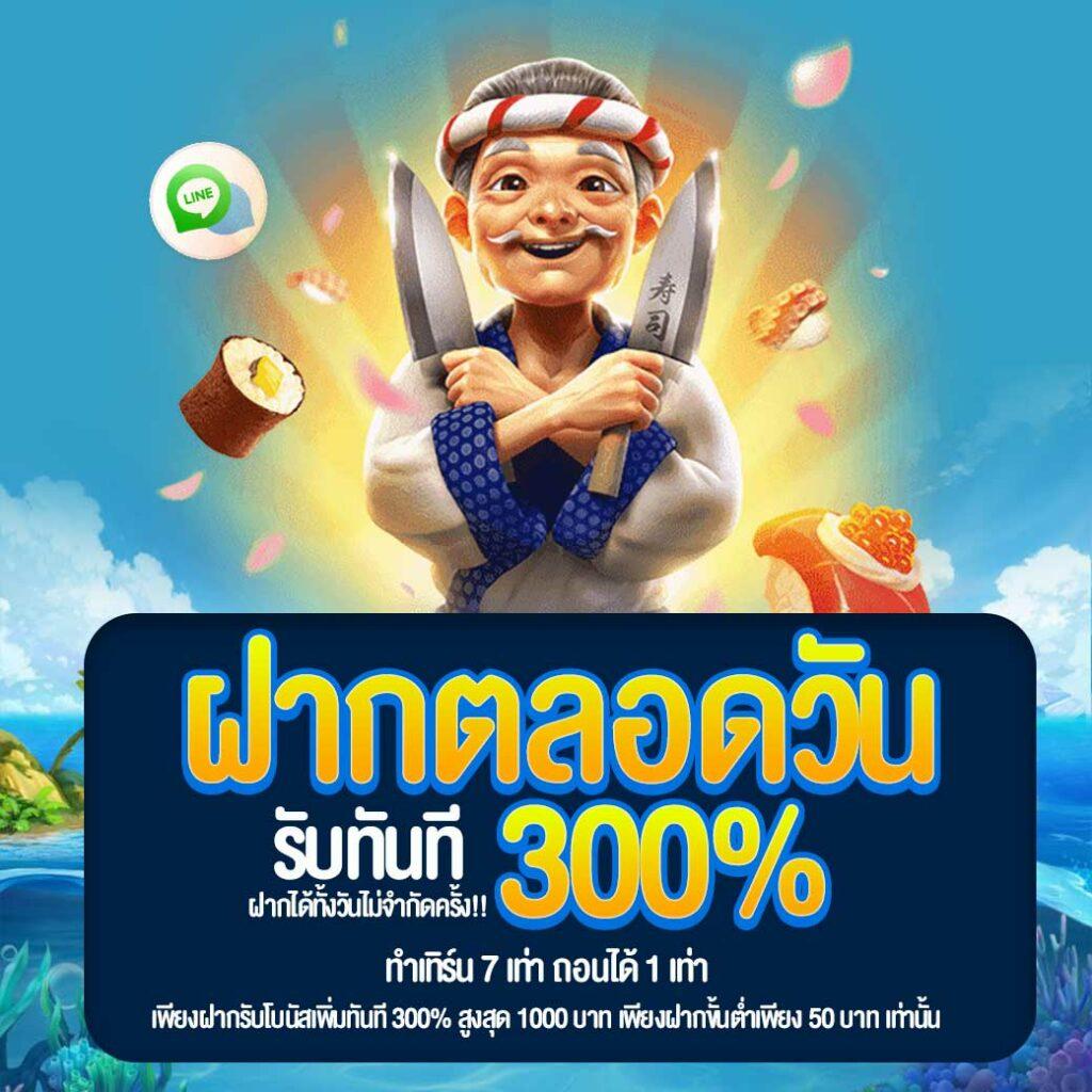 ฝาก 5 รับ 50 Wallet พร้อมโบนัสสุดคุ้ม เล่นง่าย ถอนได้ทันที
