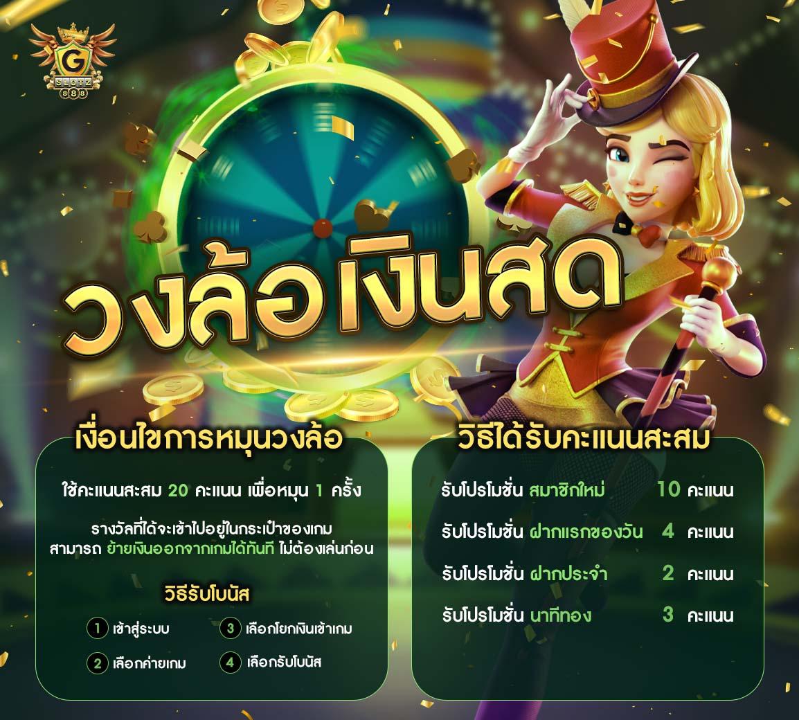 ฝากถอนออโต้ ค่ายเกม สล็อต PG เว็บตรง ไม่ผ่านเอเย่นต์
