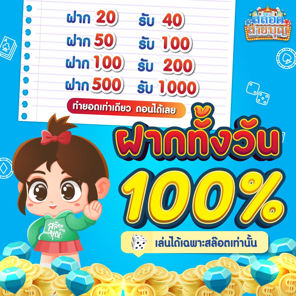 ฝากถอนไวด้วยระบบออโต้ กับ 918kissme คาสิโนออนไลน์ยอดนิยม 2024