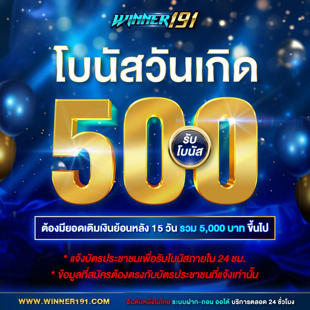 พี จี 1688 เว็บคาสิโนออนไลน์ยอดนิยม สมัครง่ายเล่นสนุกครบครัน