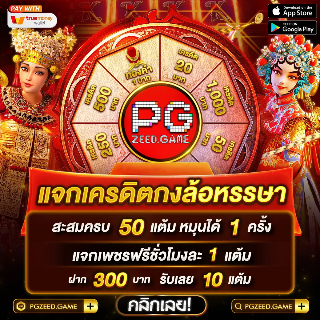 พี จี 168 ศูนย์รวมเกมคาสิโนออนไลน์ระดับแนวหน้าในไทย