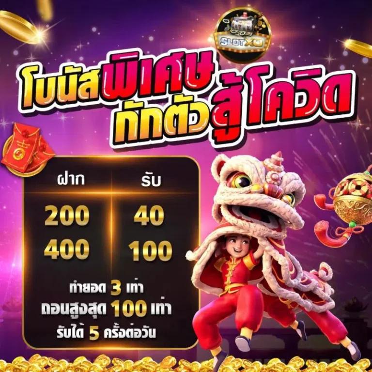 พี จี สีชมพู เว็บตรงอันดับ 1 รวมสล็อตแตกง่าย ฝากไม่มีขั้นต่ำ