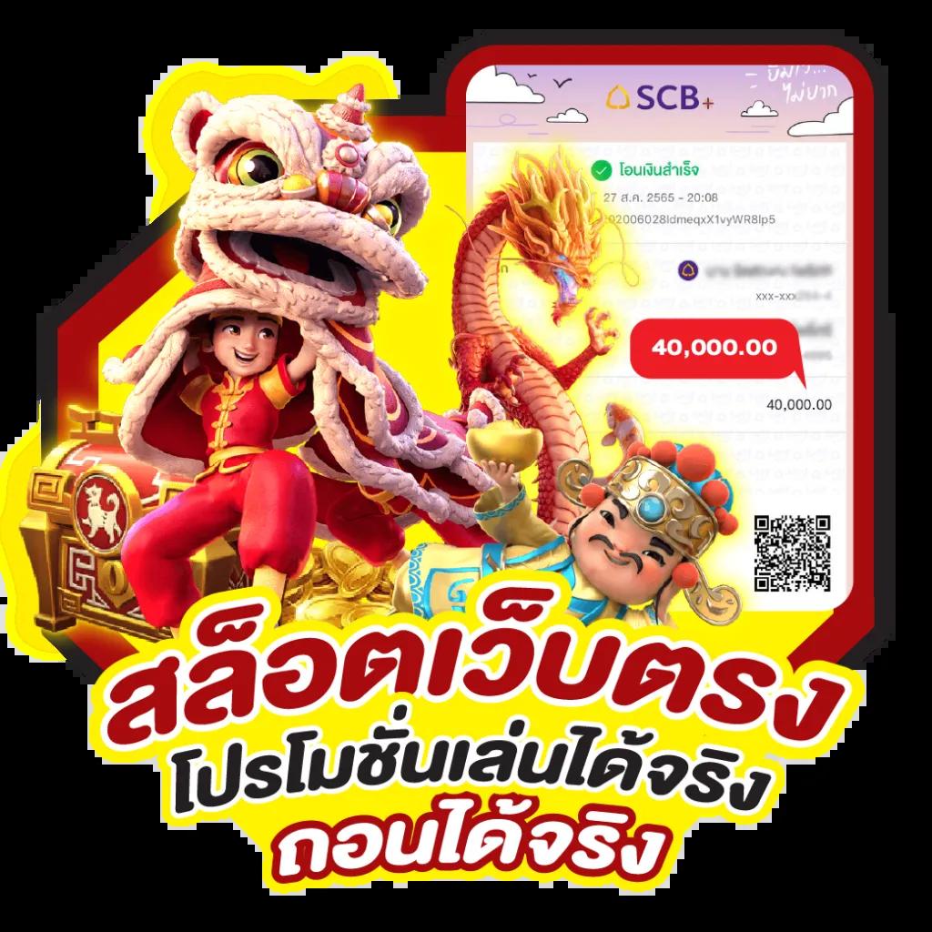 พนันบอลสด thscore vip ดูบอลครบทุกลีกทันใจทุกเวลา