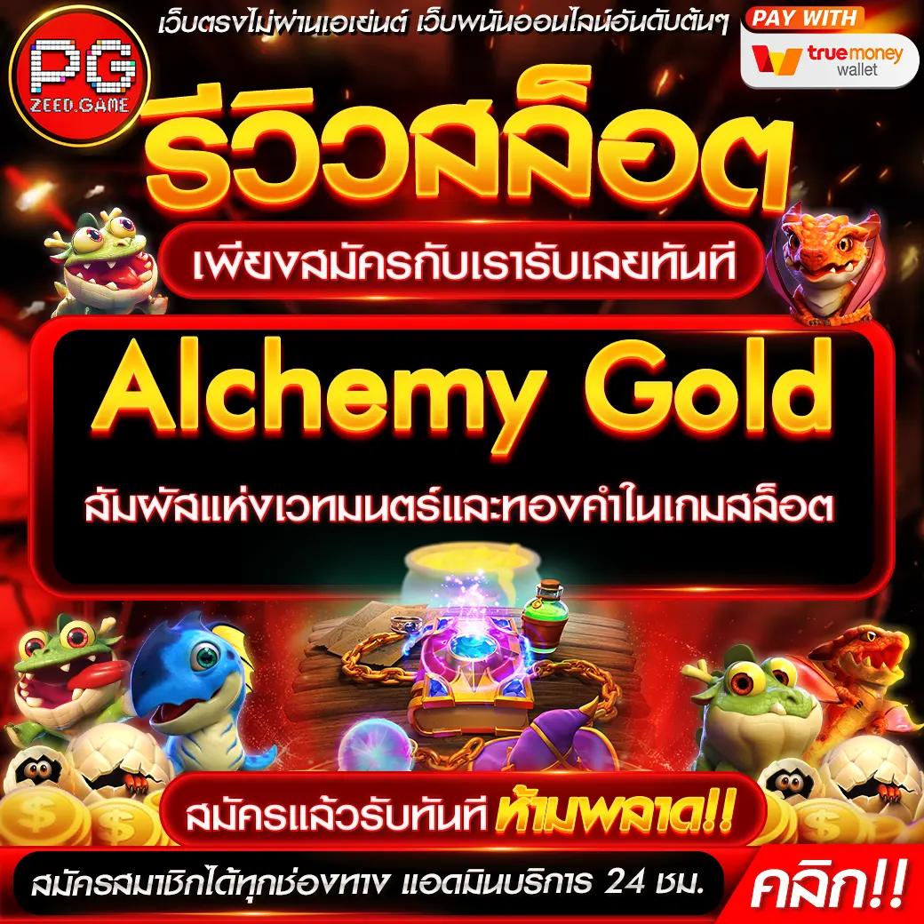 พนันออนไลน์ทันสมัยที่ LagunaHub เว็บตรง ฝากถอนออโต้ 24 ชั่วโมง