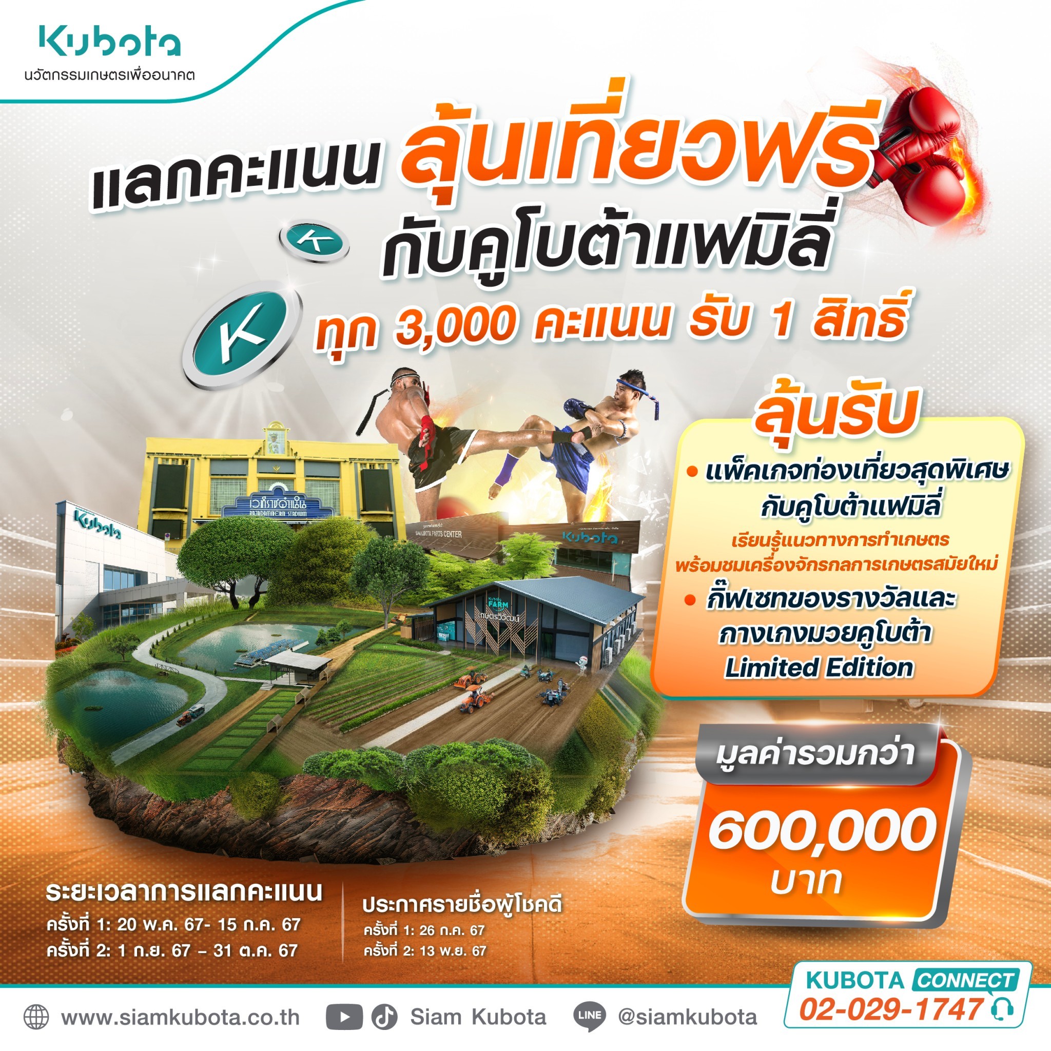 พารวย888 เว็บเดิมพันที่ดีที่สุด รวมเกมคาสิโนชั้นนำ 2024