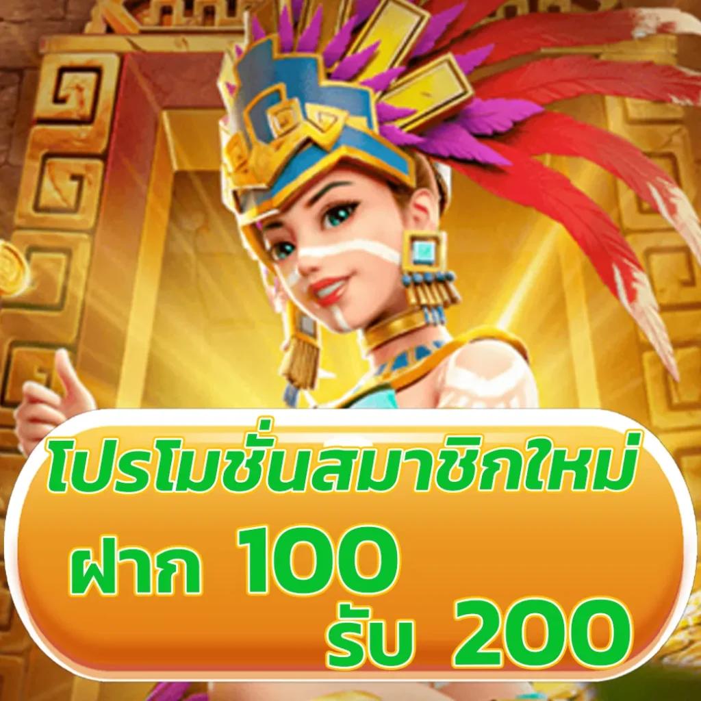 พีเอโอเค คาสิโนใหม่ล่าสุด รวมเกมยอดฮิตทำเงินเร็วที่สุด
