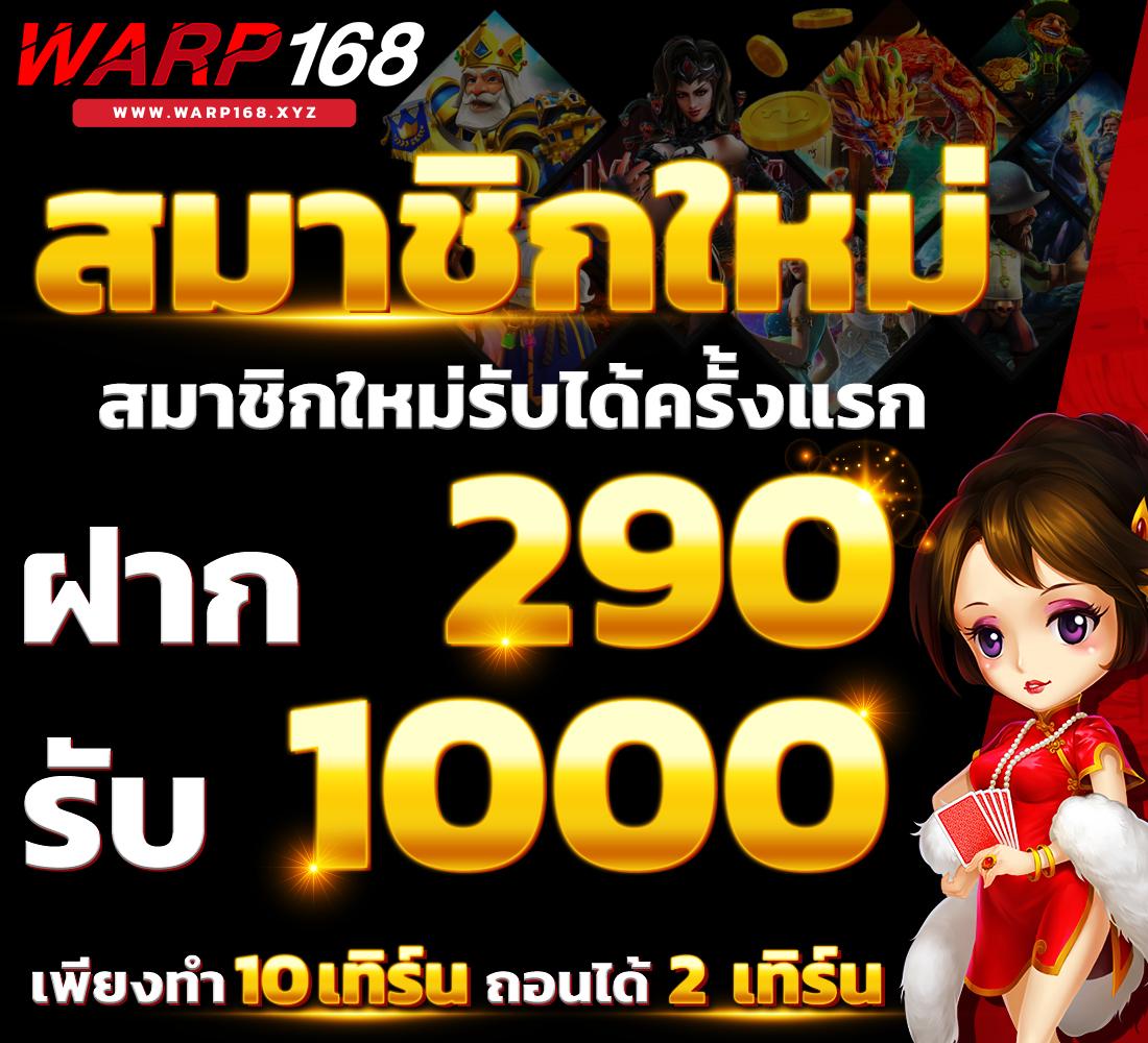ฟุตบอล วัน นี้ คาสิโนอันดับหนึ่ง รวมเทคนิคเล่นได้เงินจริง 2024