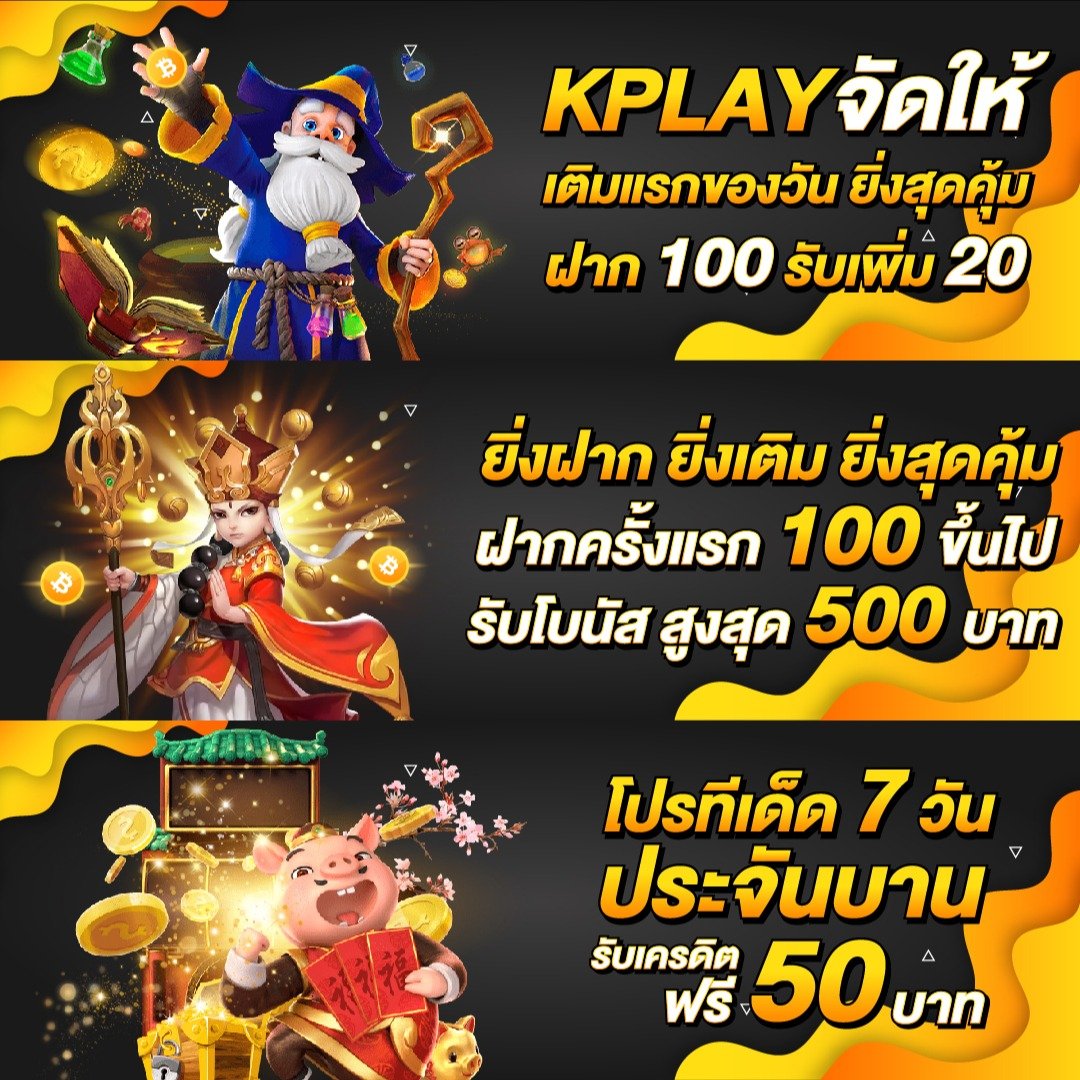 ฟุตบอลวันนี้สด ระบบอัปเดตรายงานฟุตบอลสด ครบทุกลีกในไทย