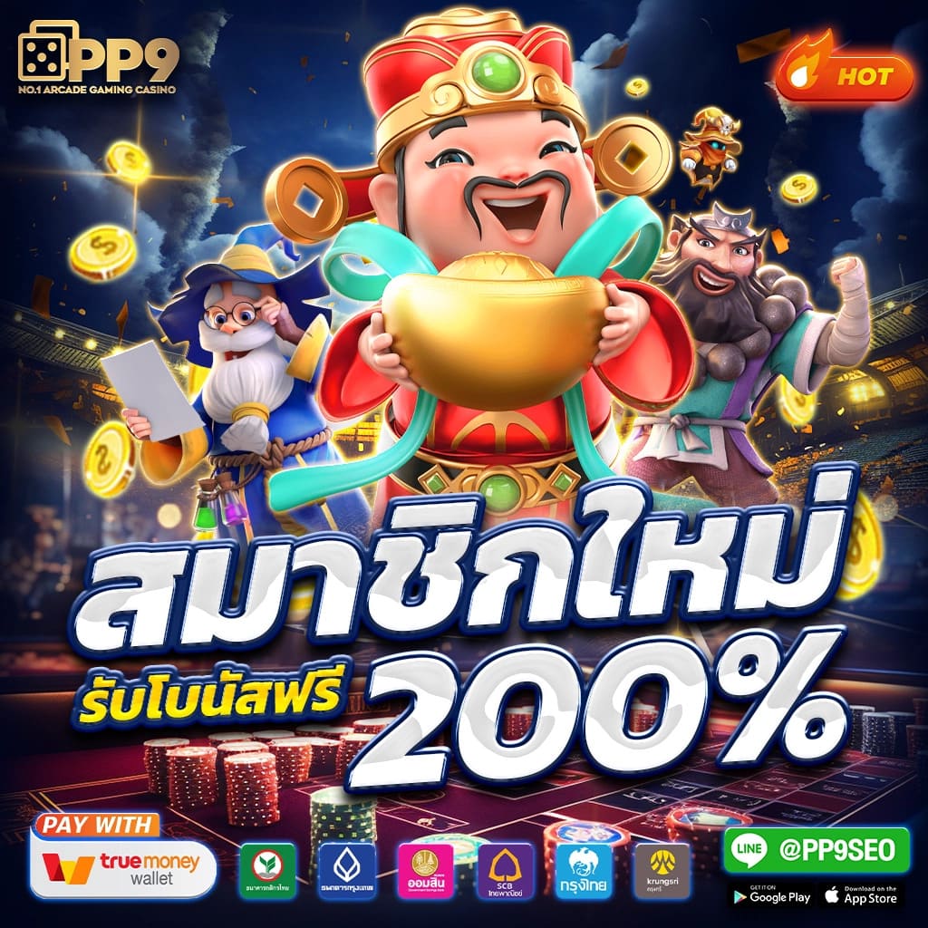 ฟันนี่888 เว็บคาสิโนออนไลน์ยอดนิยม บริการครบวงจรใหม่ล่าสุด